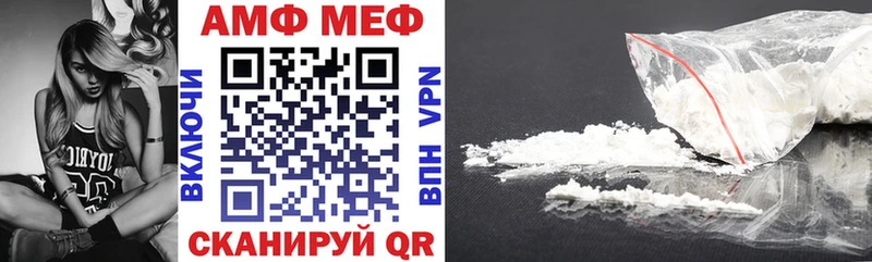 Амфетамин 97%  дарнет шоп  Белоозёрский 