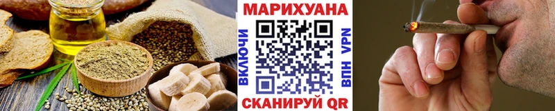 Печенье с ТГК марихуана  где купить   Белоозёрский 