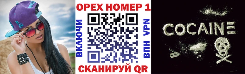 что такое   Белоозёрский  КОКАИН FishScale 