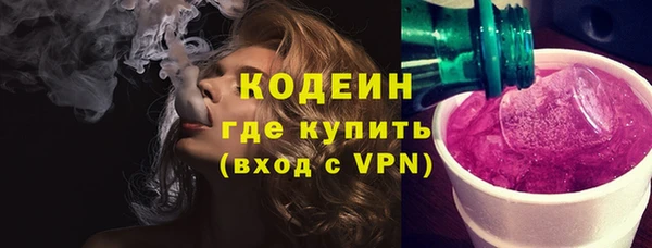 мяу мяу мука Балахна