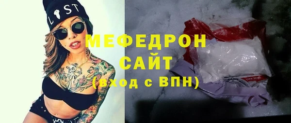 альфа пвп VHQ Ростов