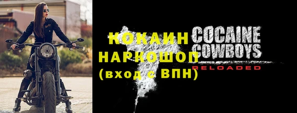 мяу мяу мука Балахна