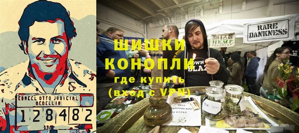 гашик Рославль