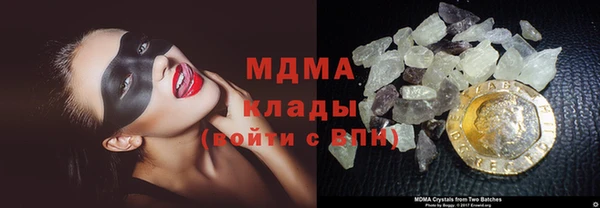 мяу мяу мука Балахна