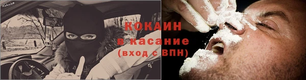 кокаин колумбия Балабаново