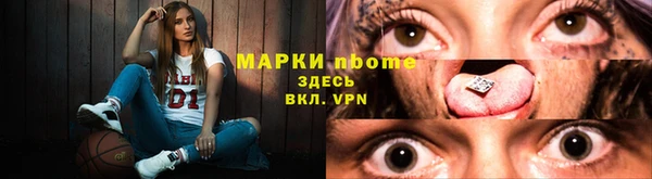 марки nbome Россошь