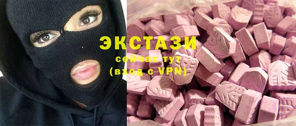 альфа пвп VHQ Ростов