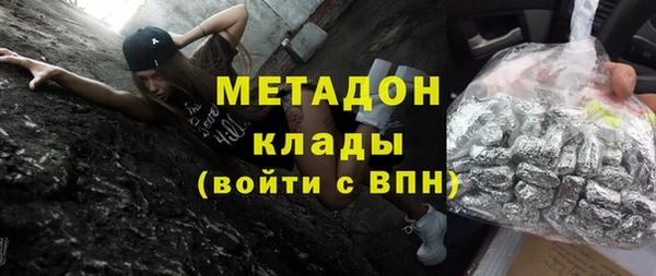 мяу мяу мука Балахна