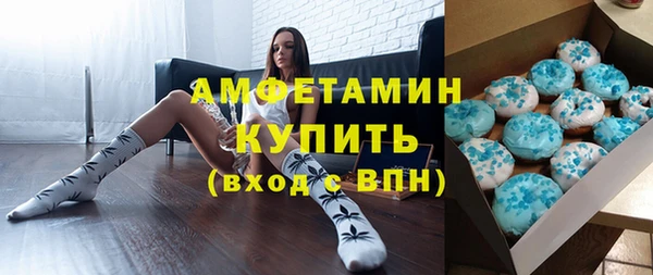 гашик Рославль