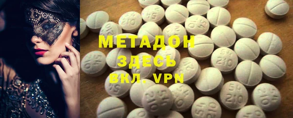 мяу мяу мука Балахна