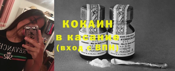 кокаин колумбия Балабаново