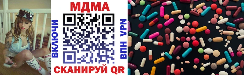 блэк спрут как зайти  Белоозёрский  МДМА молли 