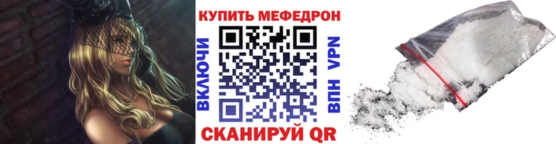Меф кристаллы  Белоозёрский 