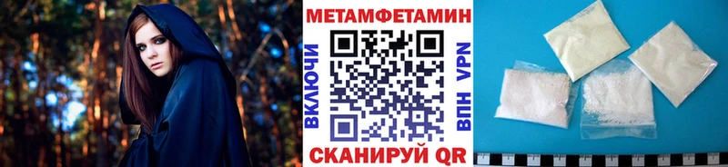 Первитин витя  Белоозёрский 